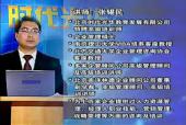 企業(yè)如何有效激勵(lì)員工