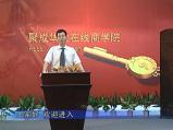 質(zhì)量管理師之QC七大手法08