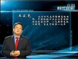 怎樣做好車間管理05