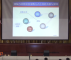 杜靜老師的招標課程
