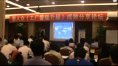 《如何有效減少在線庫存》
