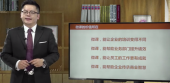 微課價(jià)值四大功能